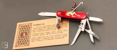 Couteau Suisse Victorinox Huntsman - Série Limitée « Year of the horse » 2026 - 1.3714.E15