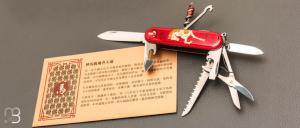 Couteau Suisse Victorinox Huntsman - Srie Limite  Year of the horse  2026 - 1.3714.E15